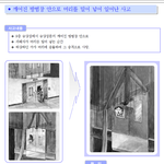 <b>참수</b>.jpg