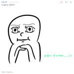 -----껌빂's 댓놀 16-----