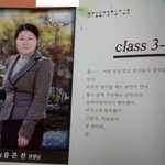 졸업앨범에 숨어있던 선생님의센스 그리고...