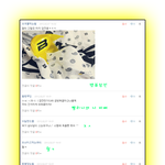 -----껌빂's 댓놀 19-----