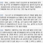 ♥♥ 달달한 연애가 하고싶은 커플의 이야기 ♥♥ -8