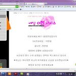 추가)사진有) 성인사이트에 제사진이 도용되었습니다. 도와주세요