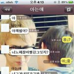 ★★★★★★★★★★★우리학교에어이없는일진★★★★★★★★★★★