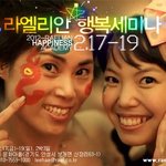 1박2일보단 2박3일이 더 행복하지...