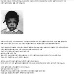 <b>흑인</b>축구선수말루다이야기