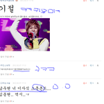 ★★★나도하자<b>댓글놀이</b>~37★★★