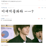 -----껌빂's 댓놀 24-----
