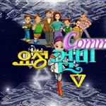 ♡♥ 추억의 어린이드라마 ♥♡