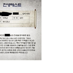 내<b>전생</b> ㅋㅋㅋㅋ ,ㅋ크ㅡ그크릉느ㅡ르흐그ㅡㅎㅇ ㅠㅠ