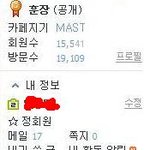 ★★빅뱅이랑 비스트는망하고 <b>b.a.p</b>의시대★★