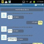★★어플로만난 사칭얼짱★★