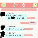 [<b>카톡</b>有] 남자친구와 친구가 바람났어요. 도와주세요.