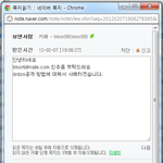 이건 뭔 쪽지냐? ㅋㅋㅋㅋㅋㅋㅋㅋㅋㅋ