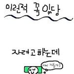 사진有<b>느</b>님★★★ㅋ밤에자려고할때<b>개</b>공감진짜ㅋ★★★