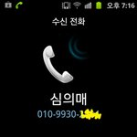 엄마를 엄마라고 부르지 않는 이유