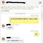 ★★★제가<b>한여자</b>를사랑하고있습니다★★★