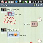 +추가)★★이렇게 헤어져 본 사람 있어요?★★<b>카톡</b> 사진