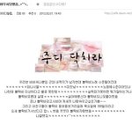 흔한<b>블락</b>피팬의 팬부심
