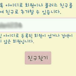 마누라가뽀로로인이명박대통령언니찾아여ㅠㅠ
