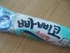 ★★이제는 사라져버린 전설의 아이스크림을아시나요..?