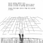 (<b>수정</b>)이문제를 어디한번 풀어보시지 (펌)