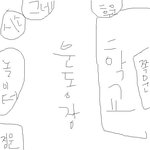 ☆★서울중랑구면목동에 유아 납치범있습니다☆★