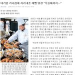 대기업의 <b>횡포</b>..정말 너무합니다. 대기업 커피점에 자리뺏긴 '리치몬드...