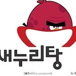 새누리당 패러디　