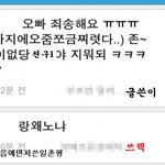 ▶▶▶▶▶▶▶▶▶▶▶▶★ <b>이런</b>쓰레기같은경우(<b>사진</b> 有)★◀◀◀◀◀◀◀◀◀◀◀◀◀