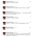 베이비님들아..그거공식<b>명칭</b>아니죠..?