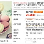 발렌타인데이 선물 고민중인데요ㅠㅠ 마카롱 어떨까요?