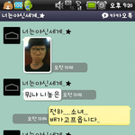 ★★★(사진有)<b>엽사</b>계甲인 제친구★★★