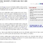 (기사 有) 세상에 공짜가 어디있냐? 군말말고 「<b>병역세</b>」나 거둬라!