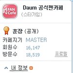<b>아</b><b>나</b>존나짜증난다진짴ㅋㅋㅋ나 바나베이빈데