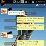 이런남자 생각도 <b>해선</b>안되겠죠?★카톡사진有★
