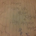 여친이랑 <b>진도</b>가 너무 빨라서 걱정....