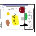 888★★★나한테 장난건 편의점 훈남알바★★★
