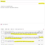 외국인 남친을 둔 한국 여자들