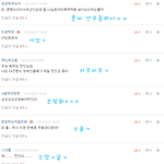 껌빂댓놀2