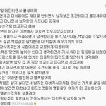 진짜 남자분만 <b>보삼</b>