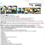 진짜 세상 모든남자들이여 이걸 봐라 <b>화가</b>난다.