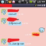 ★★★사진有//나때린전남친의뻔뻔한태도