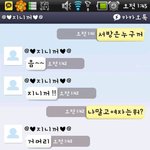 ★★★(카톡,문자有)남자친구교육시키기★★★