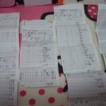 ★★영수증의 언어창조★★