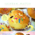 [레인보우 <b>머핀</b>] rainbow muffin