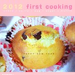 2012 <b>first</b> cooking
