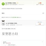 <b>조금</b> 야한 애니 추천좀..