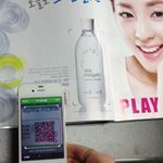 ★샤월드주목★ qr코드 찍으니 샤이니가!!! +ㅁ+