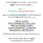 궁금증 자극하는 이게 바로 대박 기대작의 <b>표본</b>!!