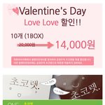 발렌타인데이 초<b>코렛</b>선물 어떤걸로??